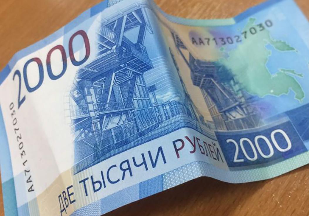 Орловчан предупреждают о мошенничестве с заменой "старых" денежных купюр на "новые"