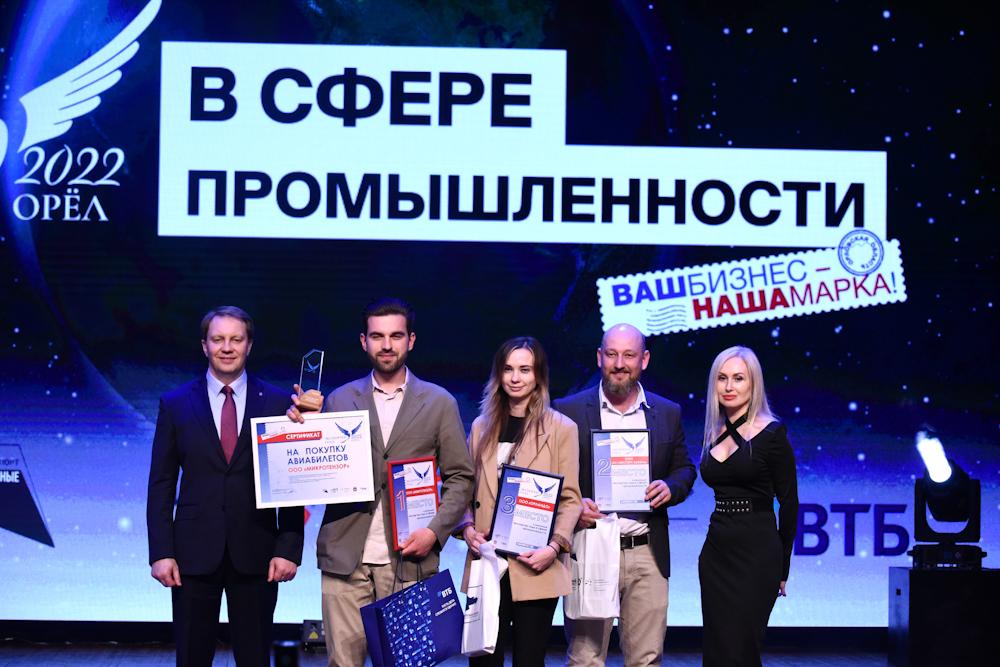 На Орловщине наградили «Экспортеров года»