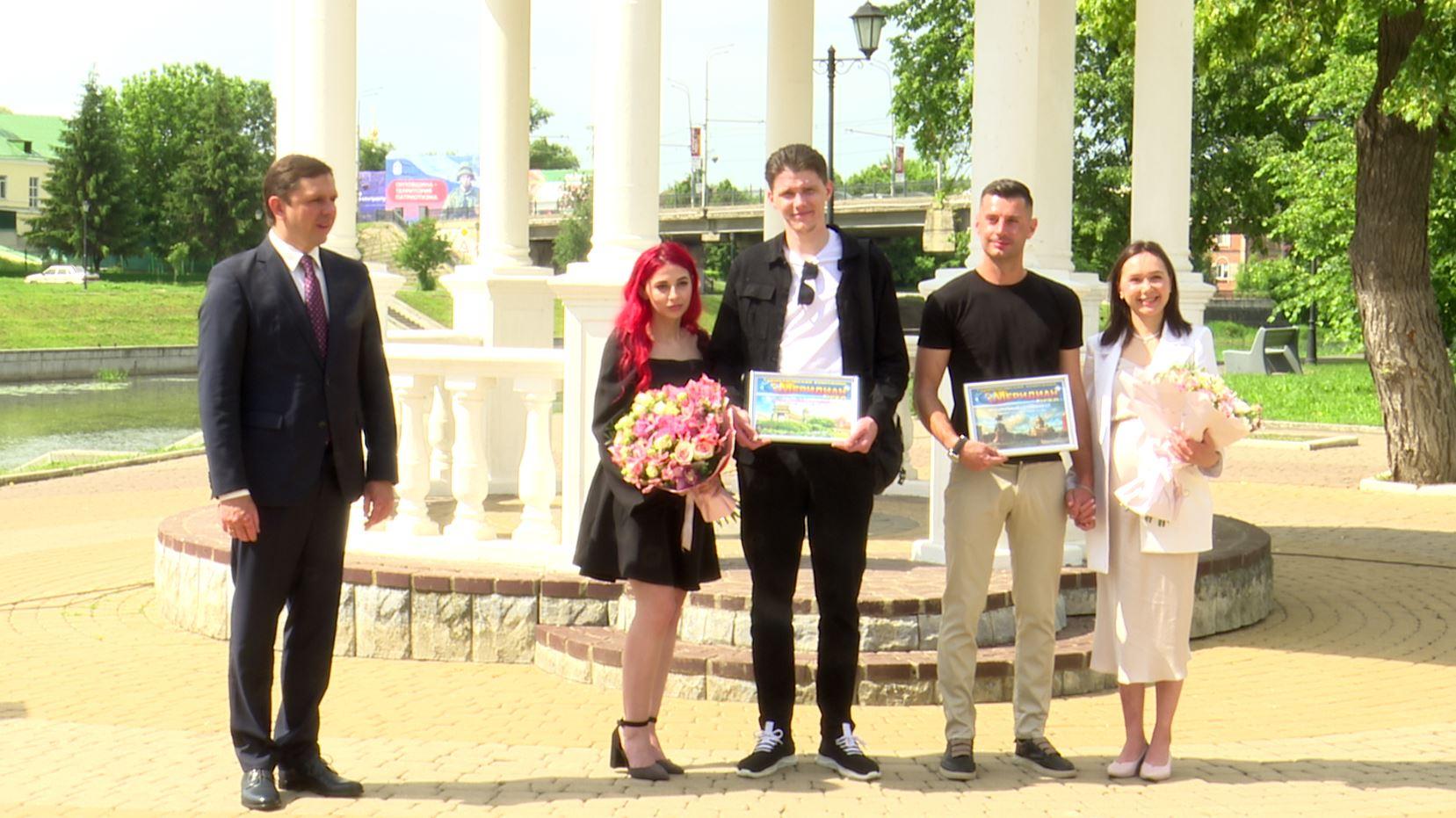 Две молодые семьи Орловской области получили сертификаты на свадебные путешествия