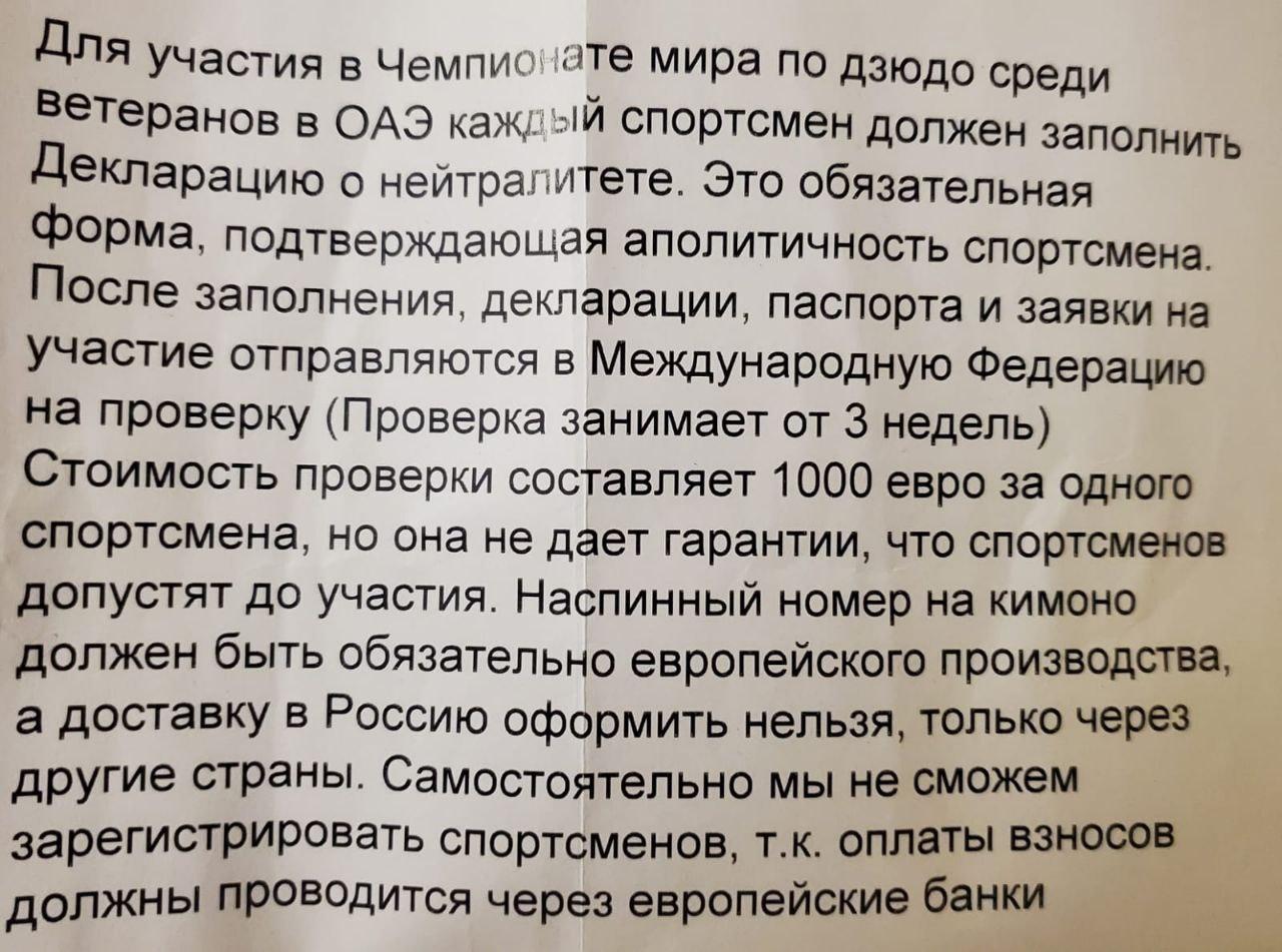 двадцать первое распоряжение фанфик фото 1