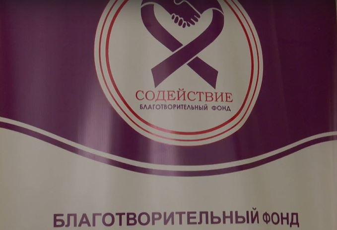 Орловское «Содействие» вошло в число победителей Премии «Жить вместе» 
