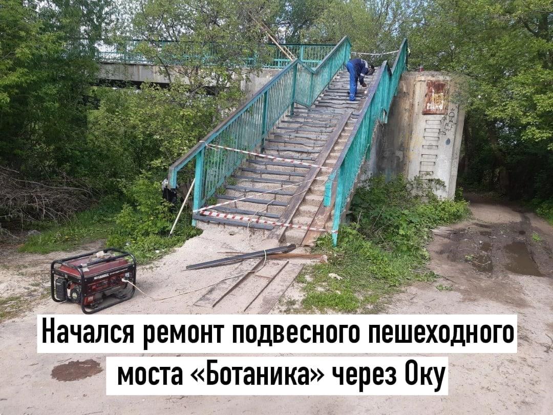 Отремонтированный подвесной мост в районе Ботаники обещают сдать к Дню города