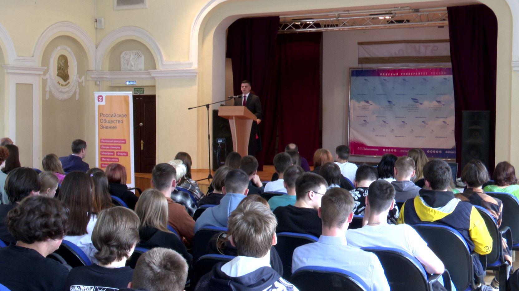 Орловское общество «Знание» организует «Школу-интенсив лектора»