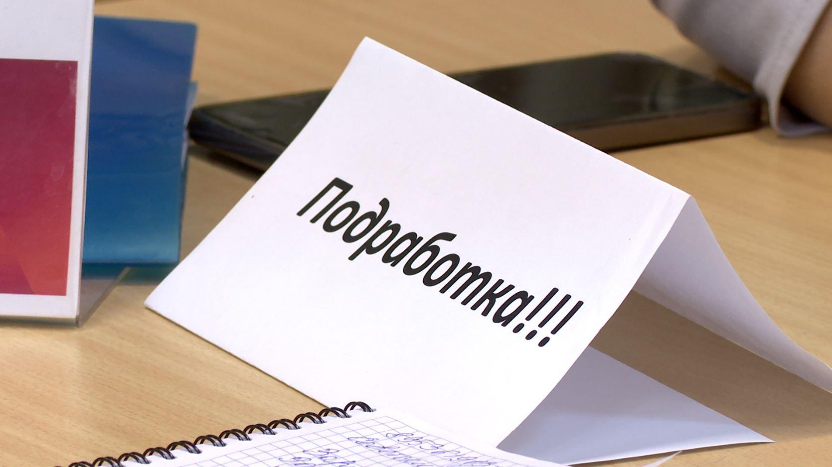 Более сотни орловчан подали заявки на участие в оплачиваемых общественных работах
