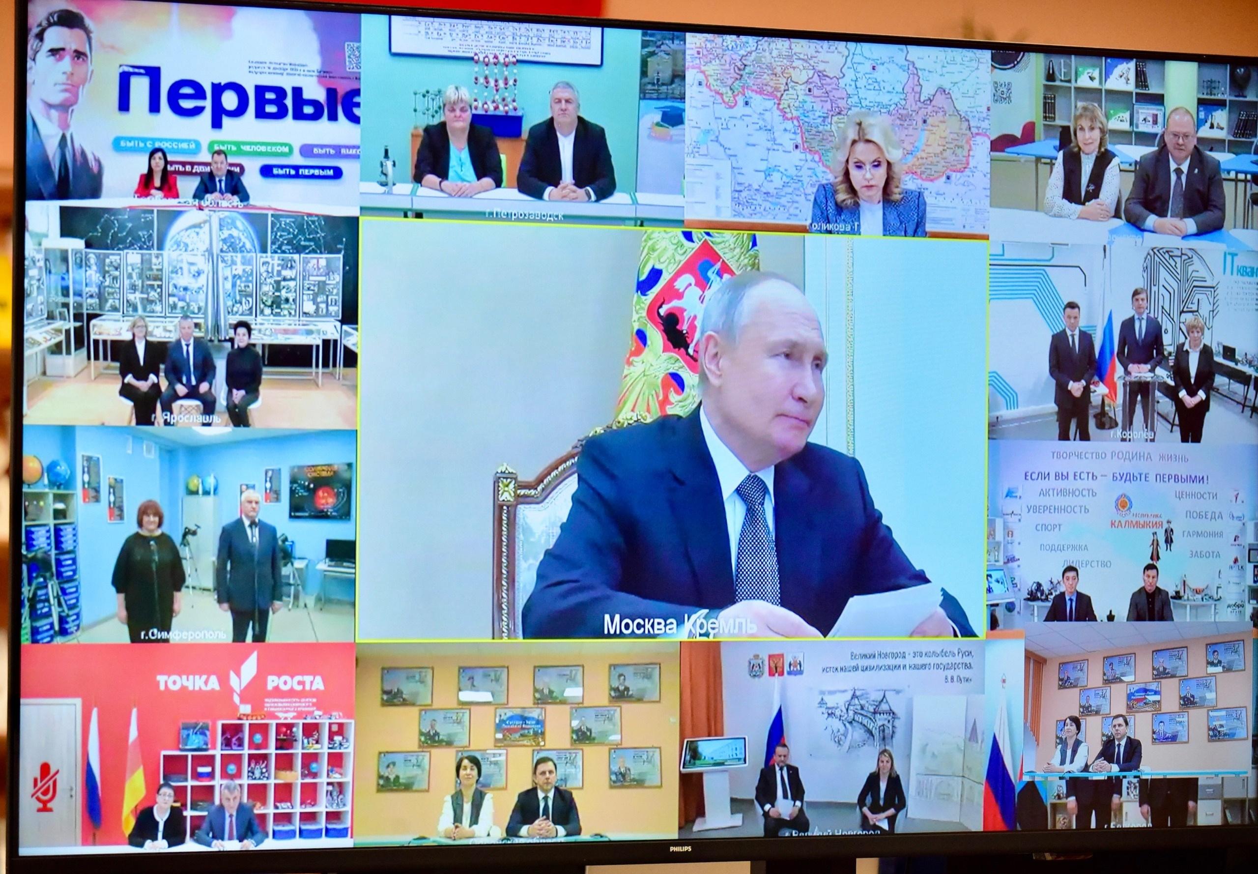 Орловская область приняла участие в совещании, которое провел Президент России