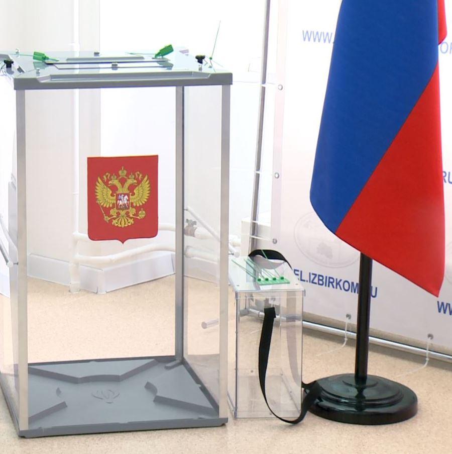 АО «Областной телерадиовещательный канал» уведомляет о проведении жеребьевки платного времени для кандидатов в Президенты РФ