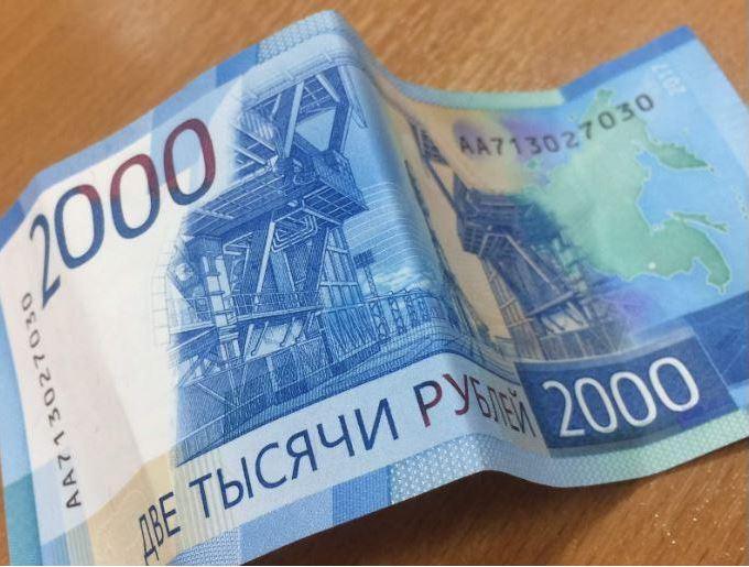 Большинство россиян не верят в «лёгкие деньги»