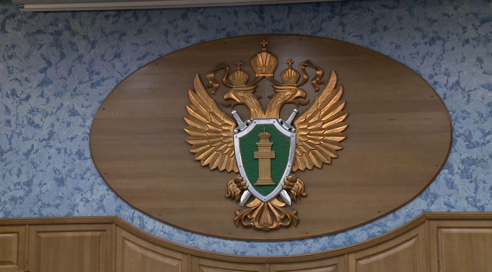 14 марта зампрокурора Орловской области проведет прием жителей Малоархангельского района