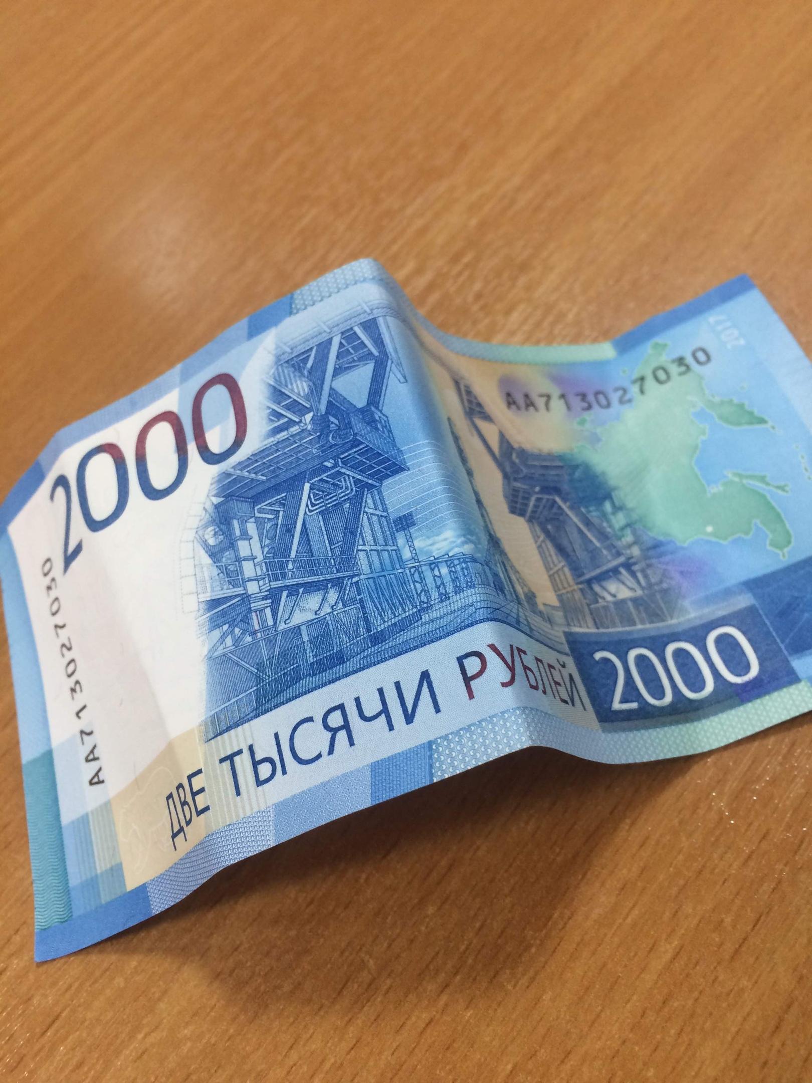 В Орловской области сократилось количество поддельных денежных знаков