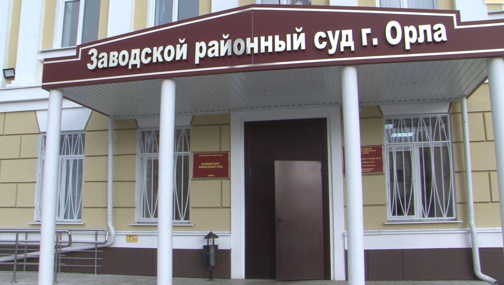 За нападение на сотрудника мотеля орловчанин сядет на 12 лет