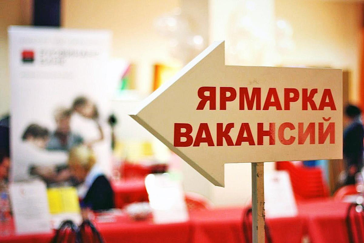 С начала этого года около 500 жителей Орловской области посетили 15 ярмарок вакансий  
