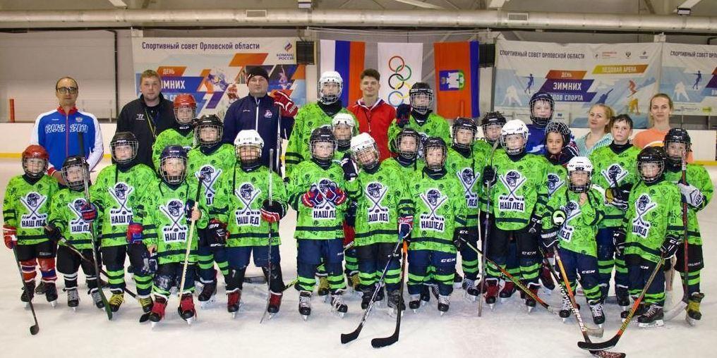Орловские хоккеисты вышли в полуфинал Всероссийского конкурса «Ты в игре!» 