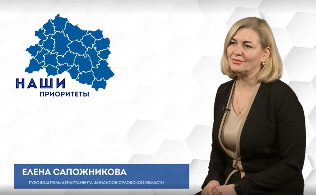 Директор года 2022. Сапожникова Елена Валентиновна. Сапожникова Елена Анатольевна. Сапожникова Орел. Орловская область Сапожникова Наталья.