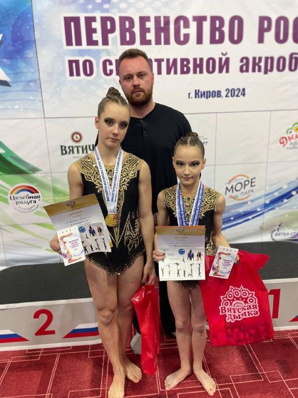 Орловчанки Кира Медведева и Екатерина Клепова победили на первенства России по спортивной акробатике