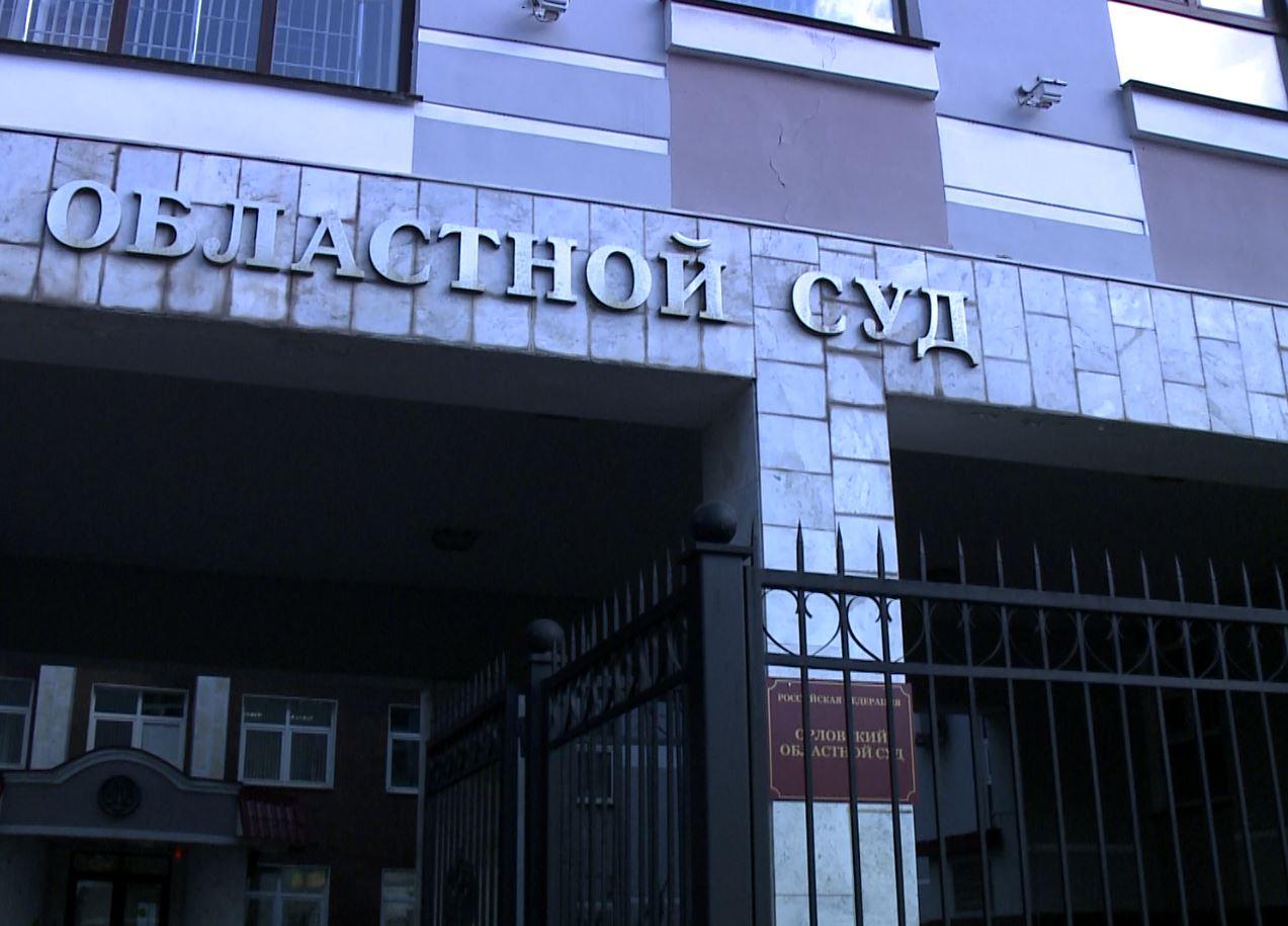 В Орловской области завершено расследование уголовного дела о мошенничестве против сироты