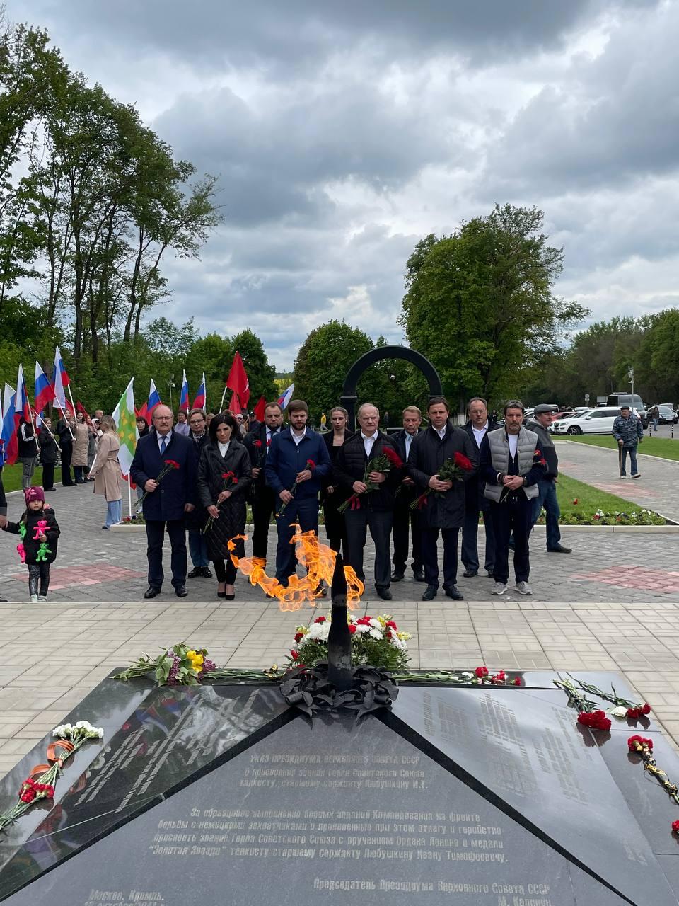 Геннадий Зюганов возложил цветы к Вечному Огню Мемориала танкистам-первогвардейцам