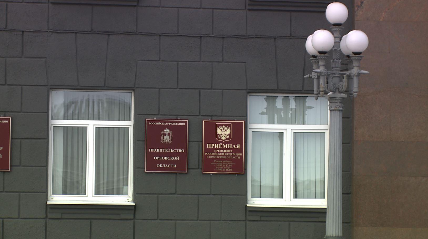 Орловская область приняла участие в заседании Государственного антинаркотического комитета