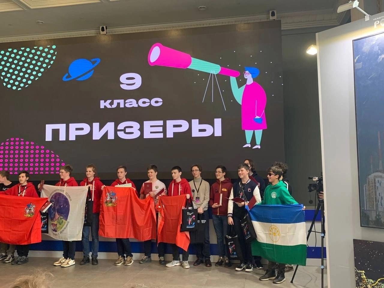 Восьмиклассник из Орла стал призером Всероссийской олимпиады школьников по астрономии
