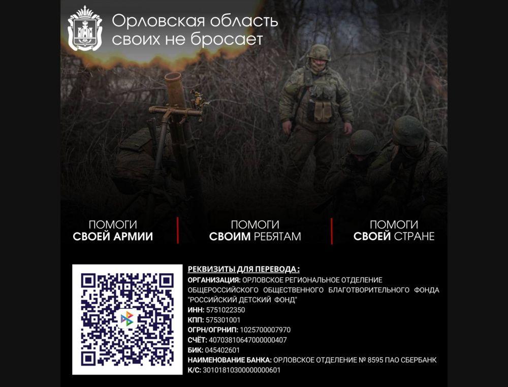 В Орловской области объявлен новый сбор для минометчиков танкового полка