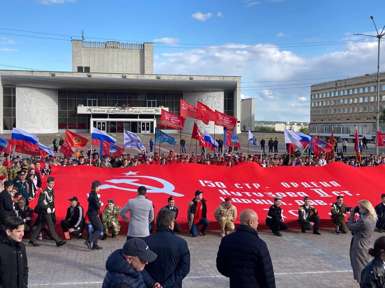 На центральной площади Орла развернули Знамя Победы размером 200 квадратных метров
