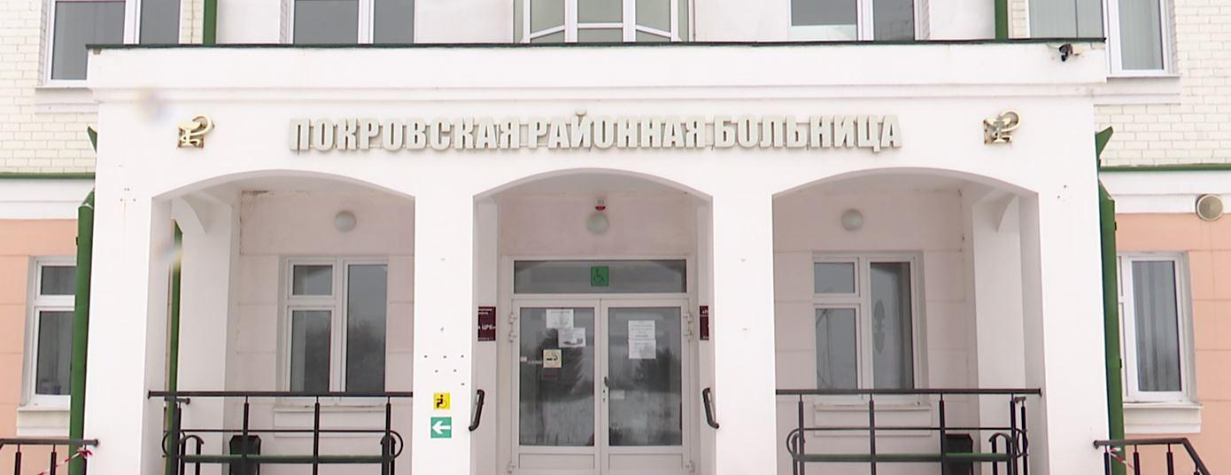 Орловские онкологи проведут  выездной прием в поликлинике Покровской ЦРБ