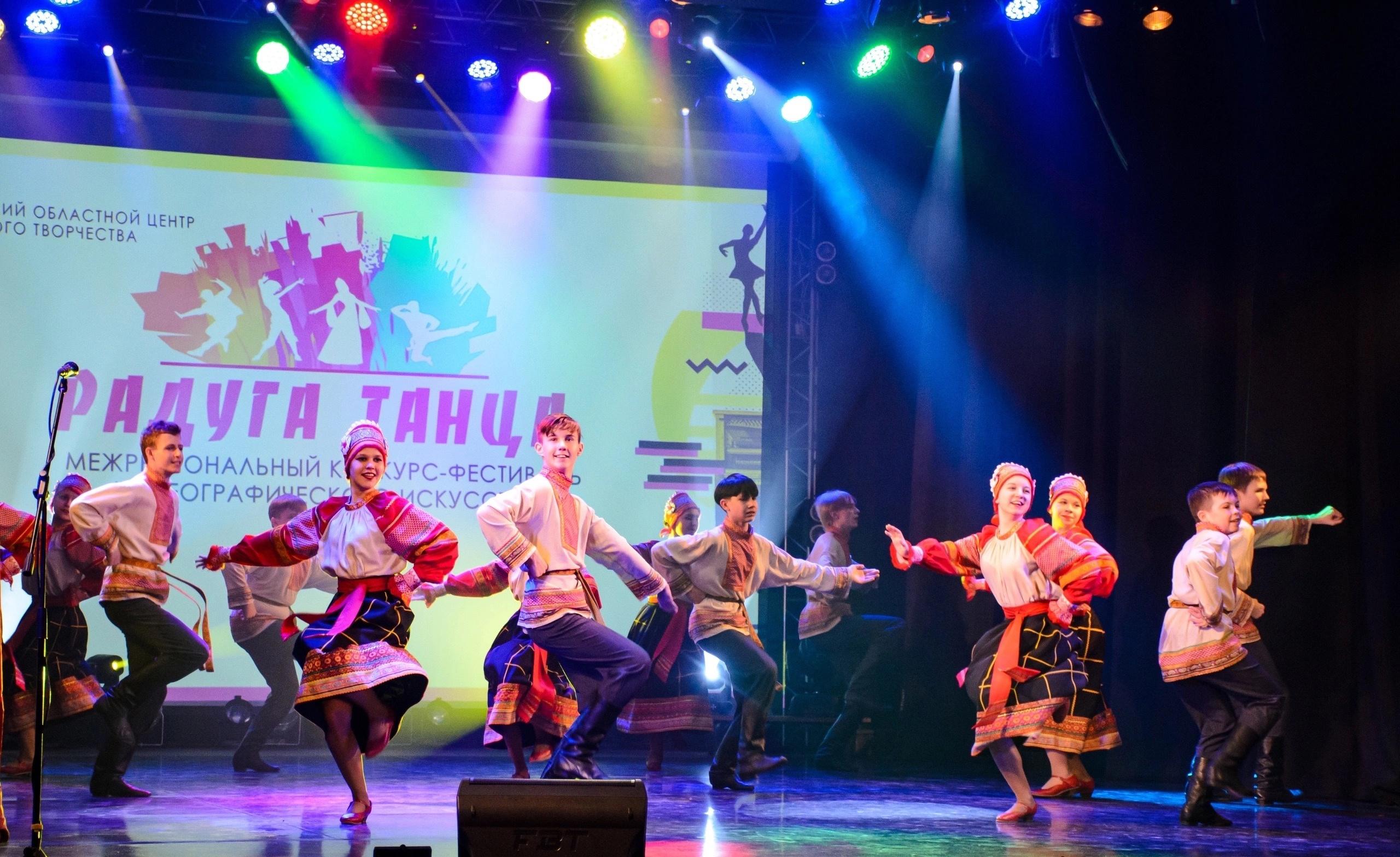 В Орловской области проходит фестиваль "Радуга танцев" 