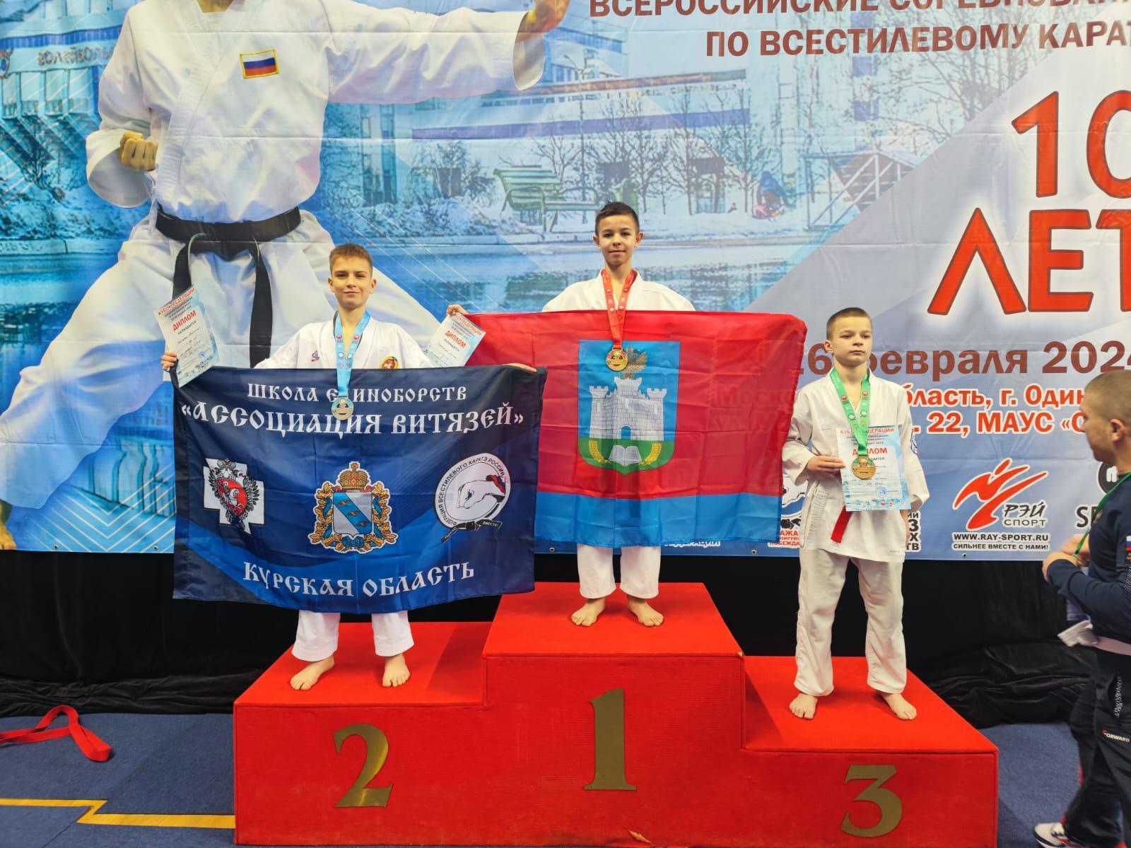 Юные орловские каратисты привезли три золотых, серебряную и бронзовую награды с «Кубка Федерации»