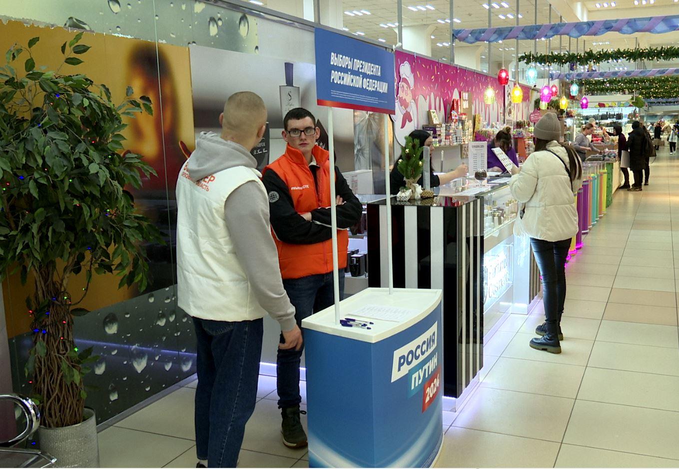 В Орловской области работают пункты сбора подписей в поддержку Владимира Путина