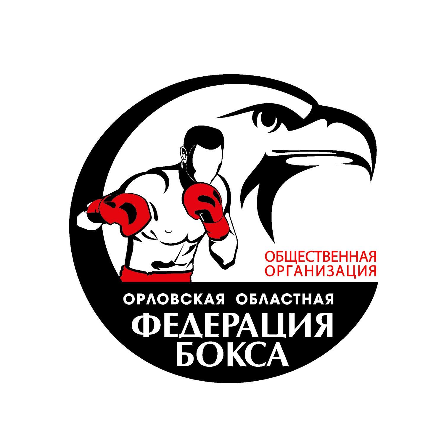 Орловские боксеры привезли золотые медали с Первенства ЦФО