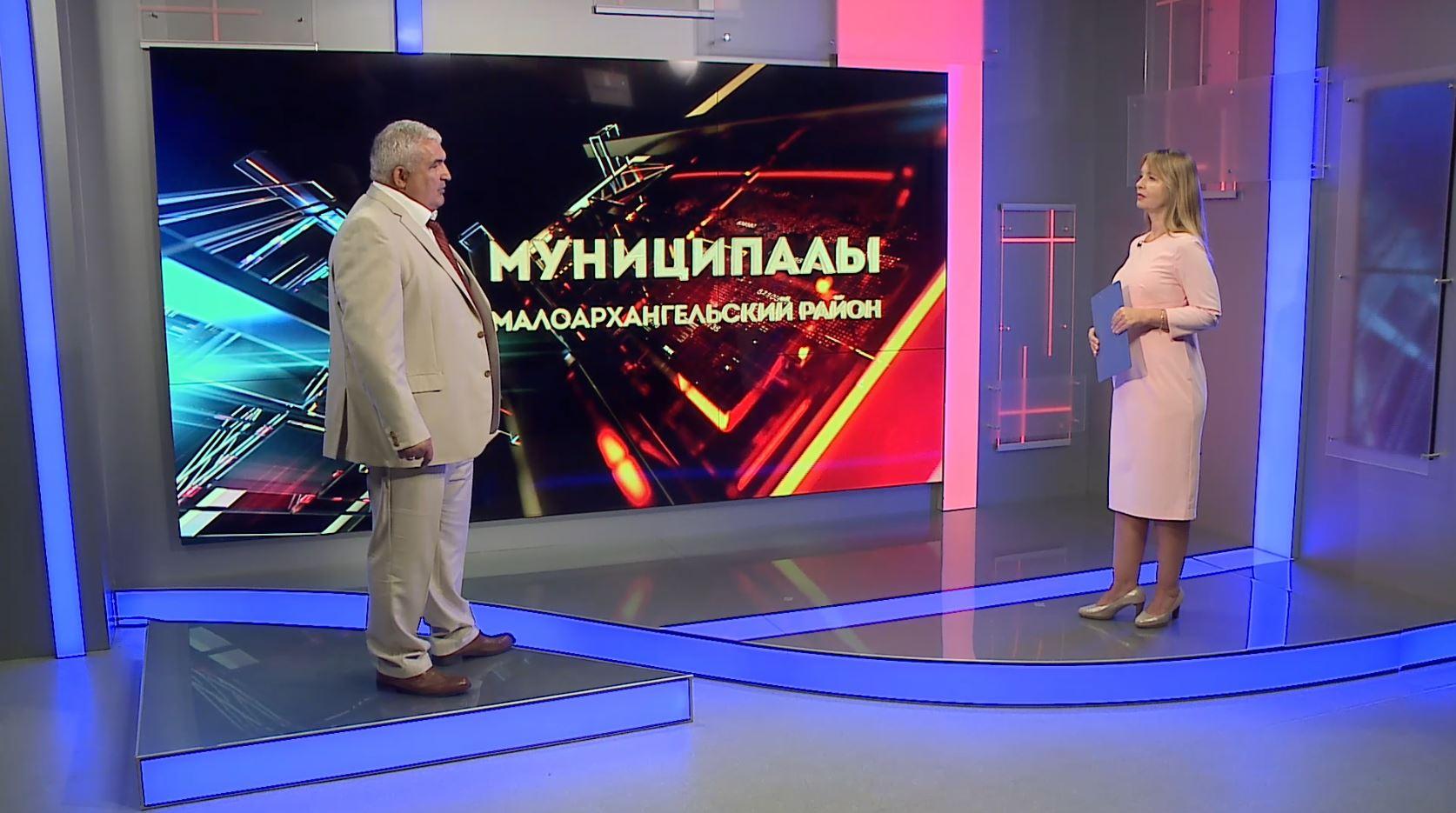70 млн. рублей из федерального бюджета получил Малоархангельск на проект &quot;Бирюза&quot;