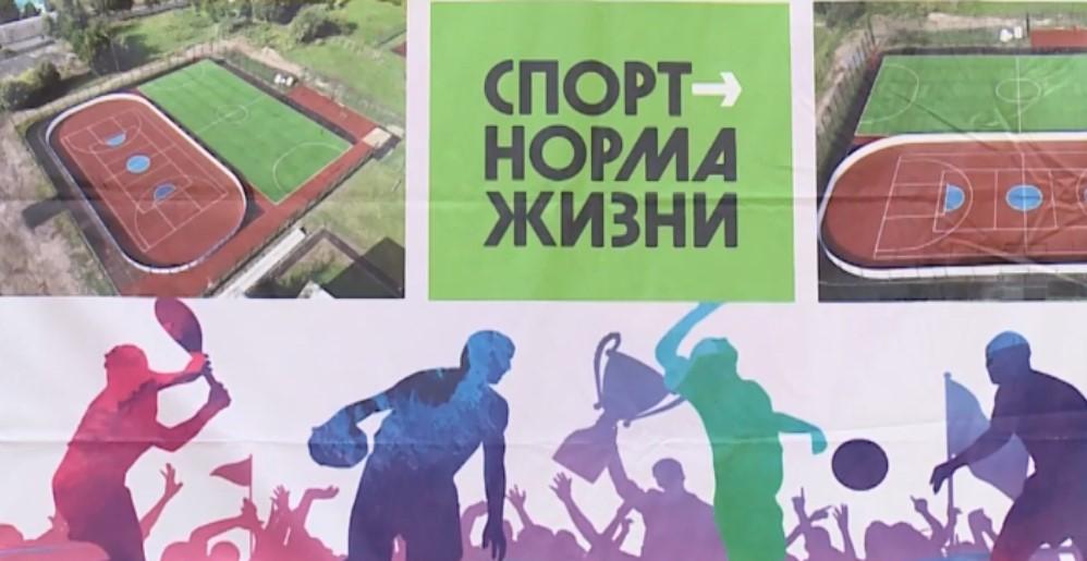 В Орловской области закупят три комплекта спортоборудования для площадок ГТО