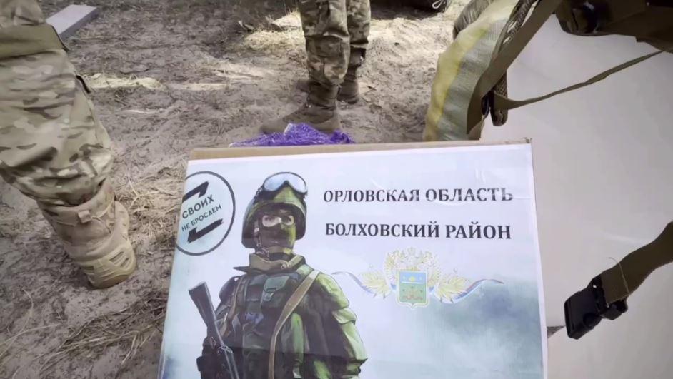 Жители Болховского района доставили бойцам СВО гуманитарный груз
