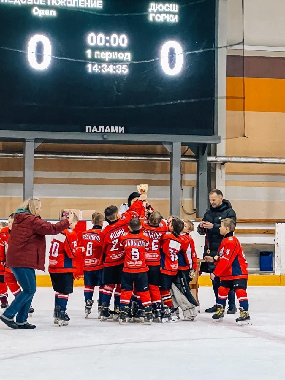 Девятилетние орловские хоккеисты выиграли «Кубок Чемпионов» в Республике Беларусь