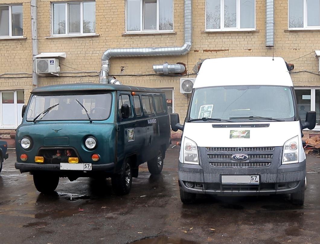 Два автомобиля отправили жители Орловской области сегодня на передовую СВО