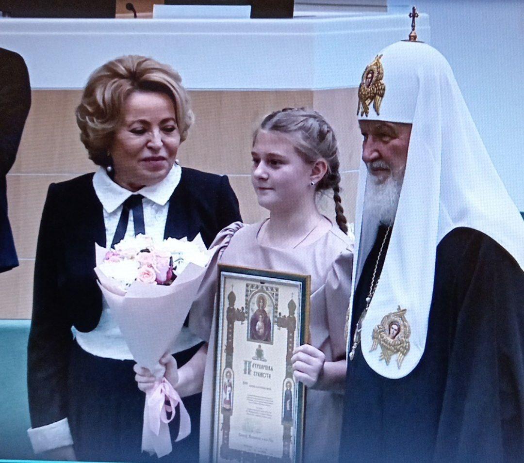Юную жительницу Орловской области поздравили Председатель Совета Федерации и Патриарх Московский и Всея Руси