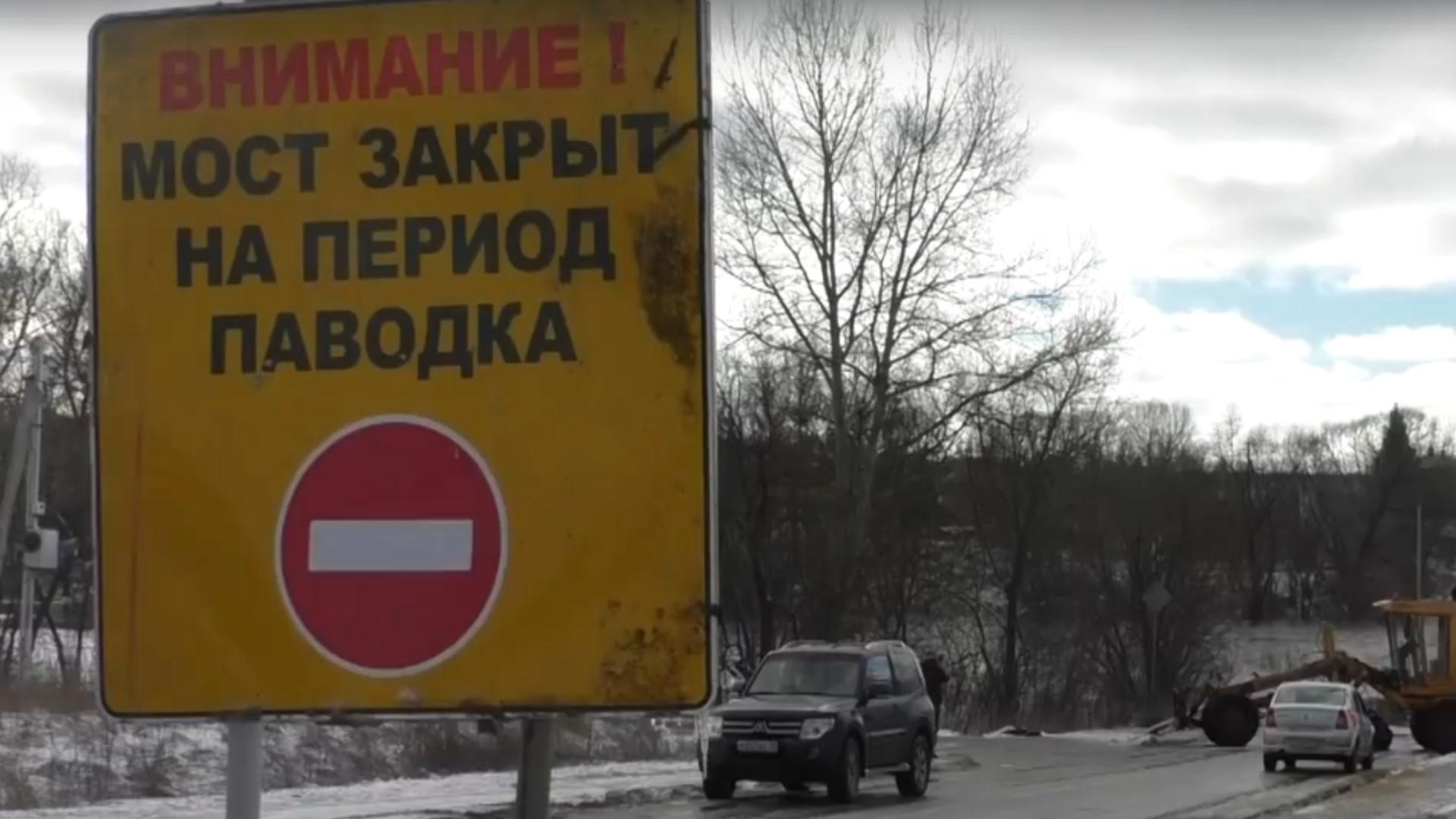 13 низководных мостов в Орловской области затоплены