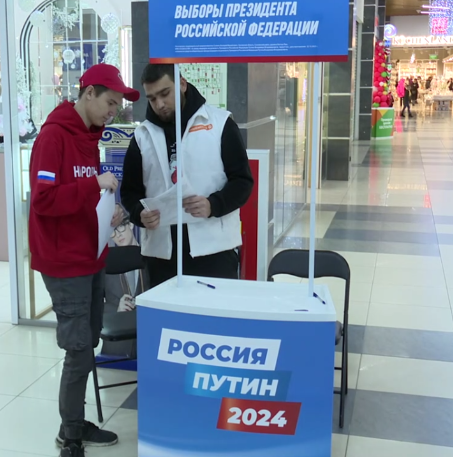 Орловчане и в выходные дни могут поставить подписи в поддержку Владимира Путина 
