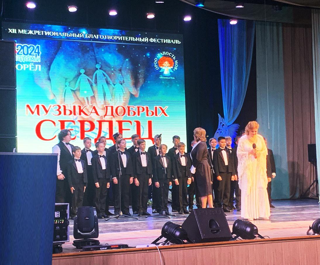 Более 600 тысяч рублей собрали в Орле на благотворительном фестивале «Музыка добрых сердец»