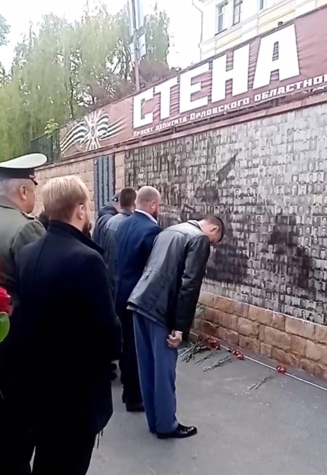 Орловчане возложили цветы к Стене Памяти