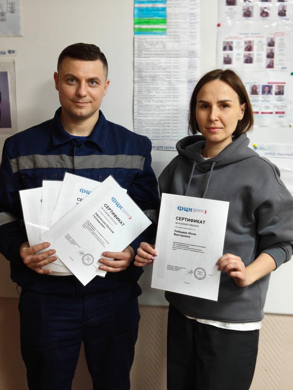 В Орловской области вручили сертификаты инструкторам по бережливому производству в рамках участия в нацпроекте