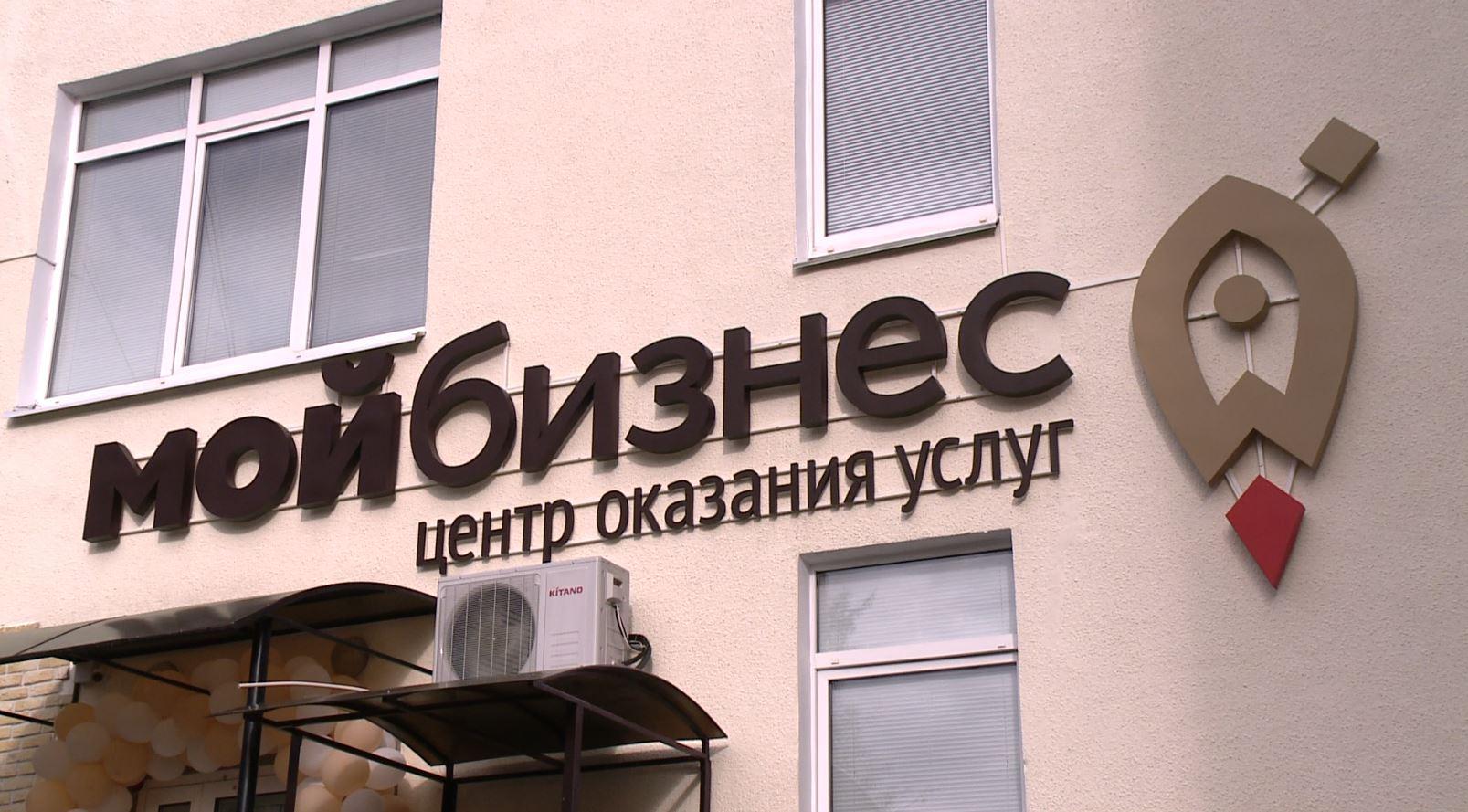 67 орловских предпринимателей, имеющие детей, воспользовались новой формой господдержкой