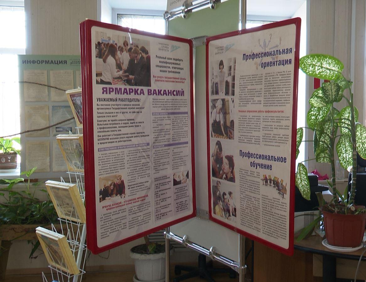 25 предприятий Орловской области ждут работников по востребованным профессиям
