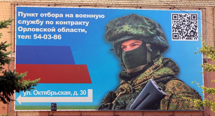 250 тыс. рублей выплатят орловчанам, которые заключат контракт на военную службу