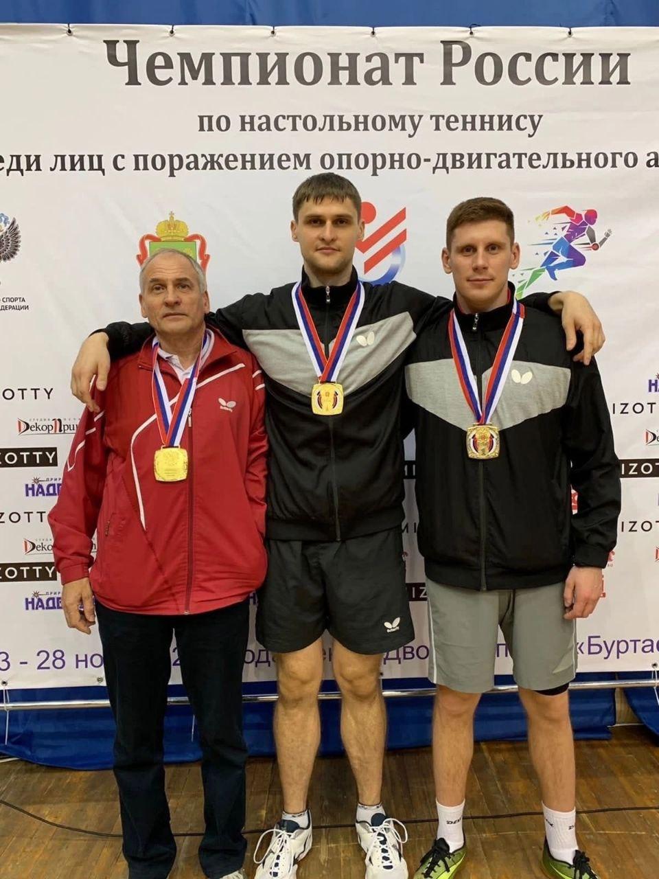 Орловчанин Юрий Ноздрунов стал чемпионом России по настольному теннису