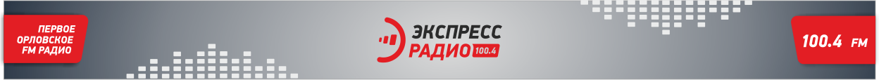 Первый областной канал орел. Первый областной канал Орел логотип. Электронный магазин Орловской области. Первый областной портал новостей PNG. Здание первый областной канал Орел карты.