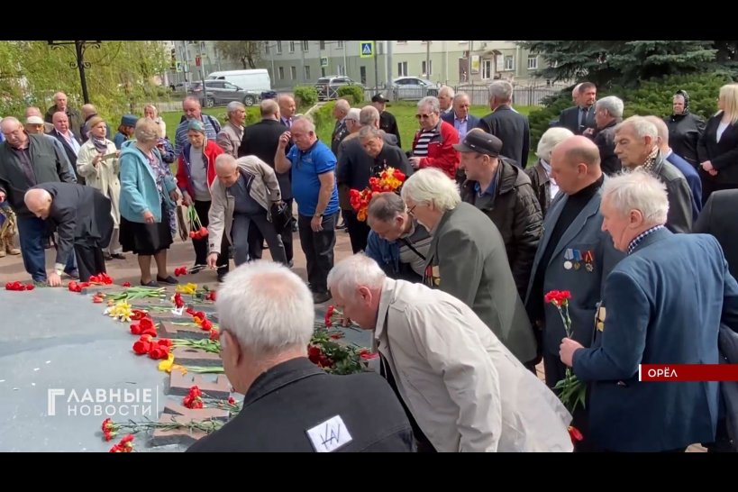 Орловчане почтили память героев-чернобыльцев
