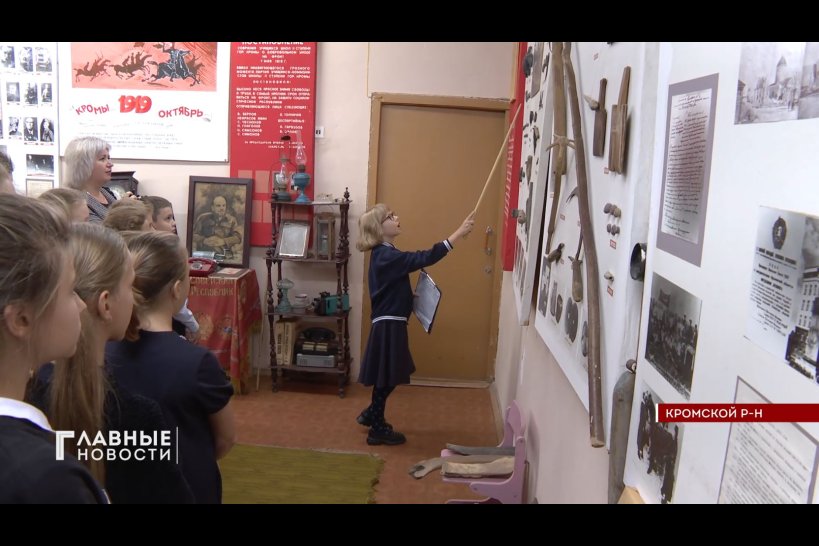 "Прожектор" преобразит музей Кромской начальной школы