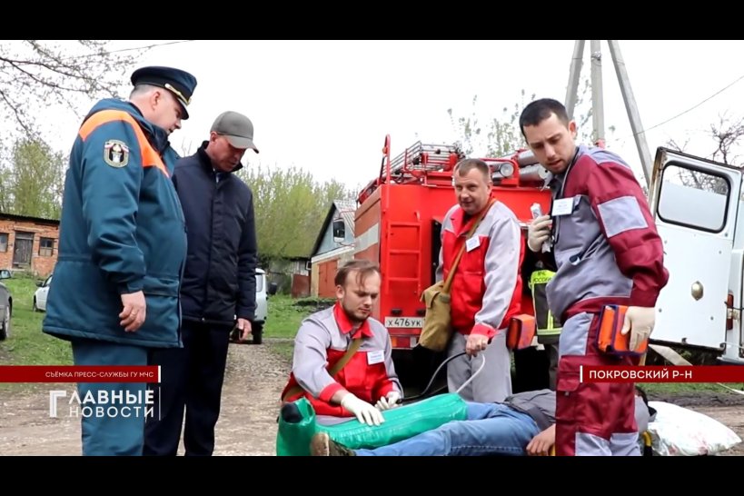 Пожарные, медики и газовики Покровского района отработали совместные действия при ЧС