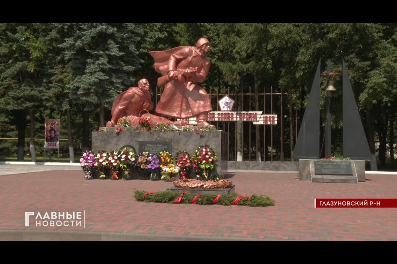 Жители Глазуновки отметили День района