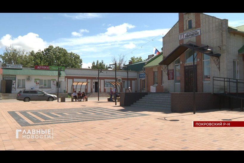 В поселке Покровское завершился первый этап благоустройства Автовокзальной площади